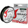 Шнур DAIWA J-Braid X8 0,13мм 150м multicolor 12755-113RU
