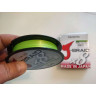 Шнур DAIWA J-Braid X8 0,20мм 150м multicolor 12755-020